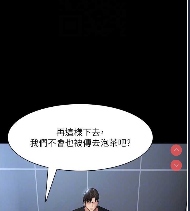 痴汉成瘾