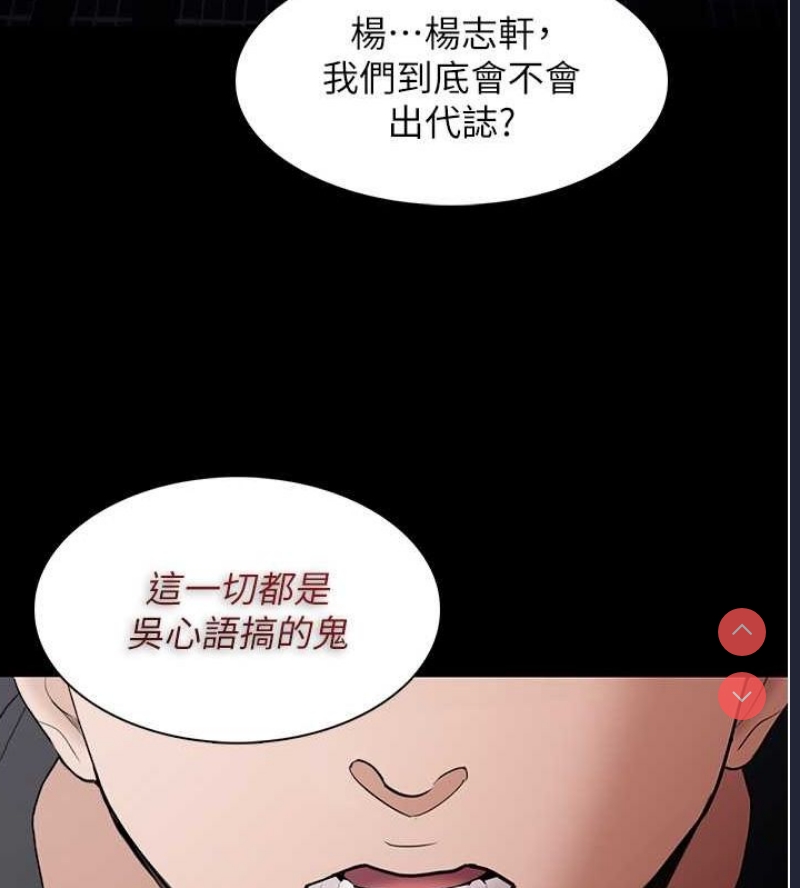 痴汉成瘾