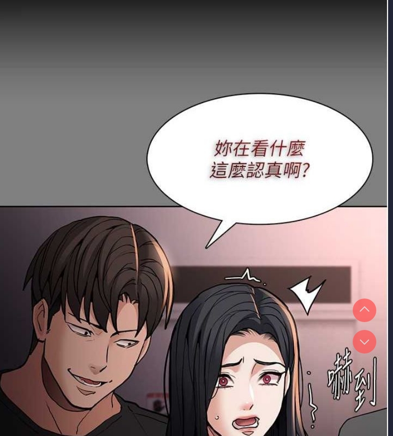痴汉成瘾