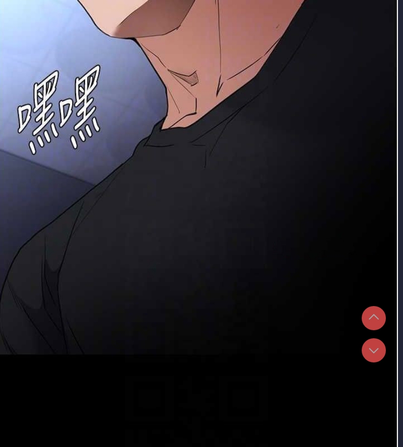 痴汉成瘾