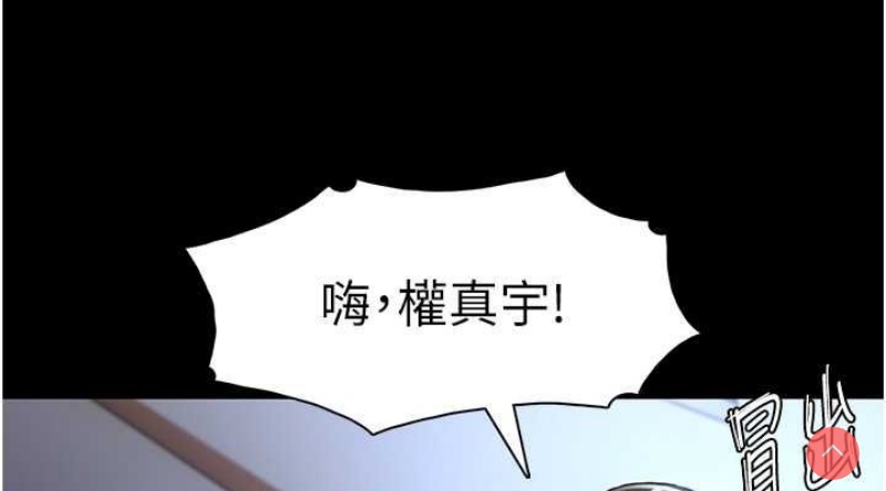 痴汉成瘾