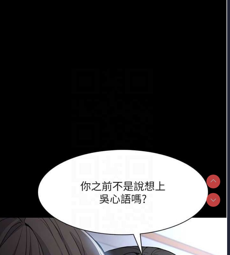 痴汉成瘾