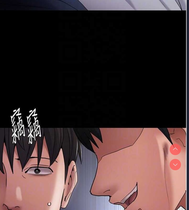 痴汉成瘾