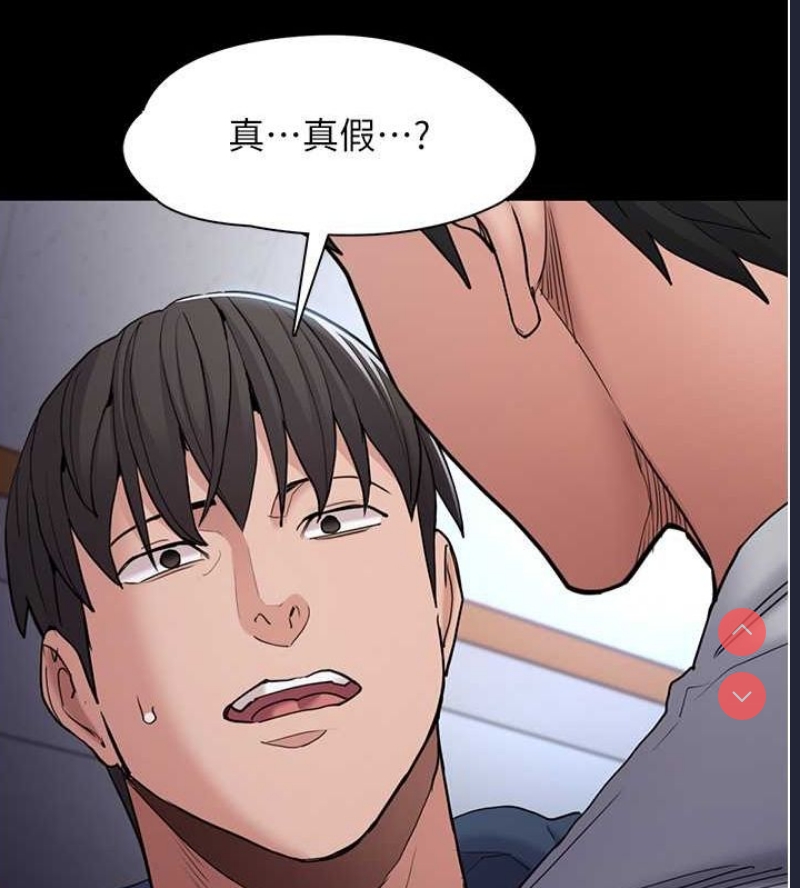 痴汉成瘾
