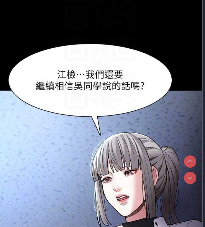 痴汉成瘾