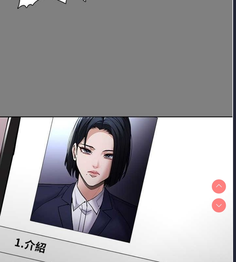 痴汉成瘾
