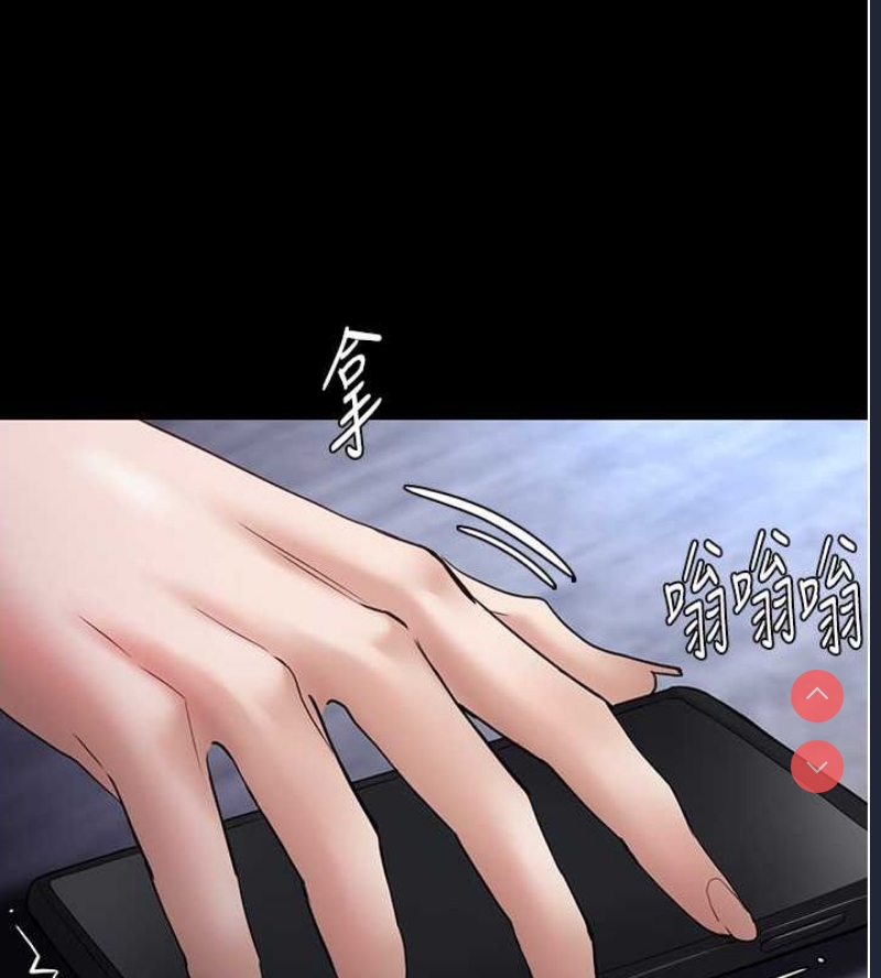 痴汉成瘾