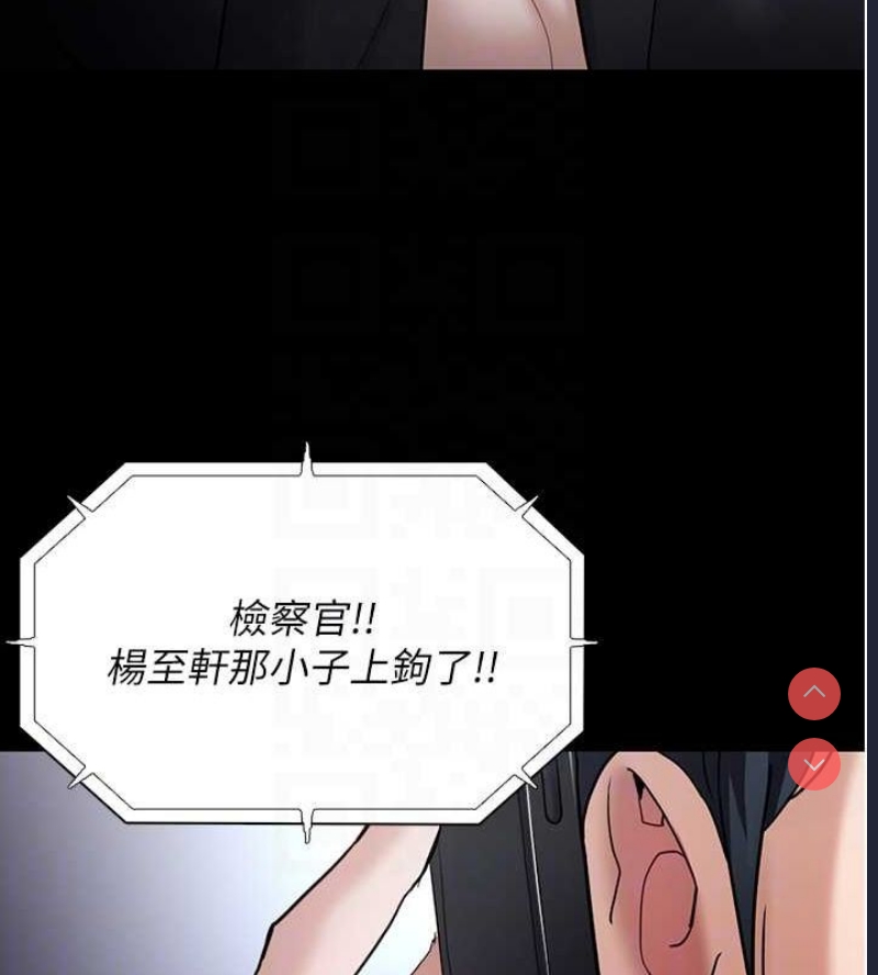 痴汉成瘾