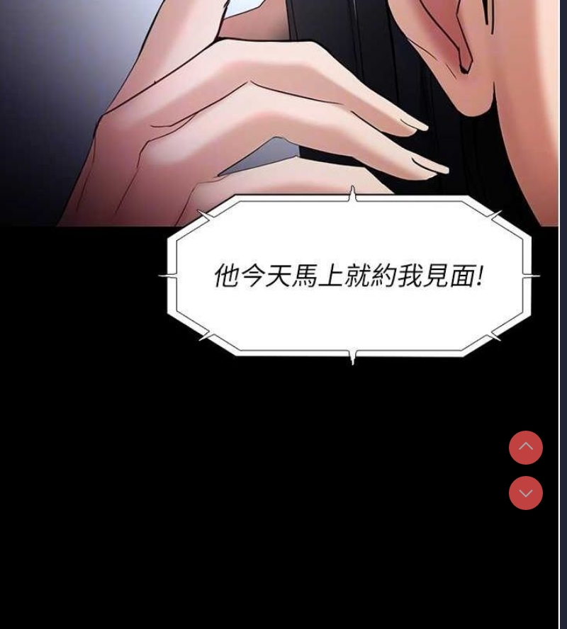 痴汉成瘾