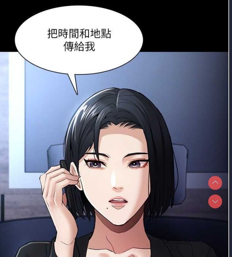 痴汉成瘾
