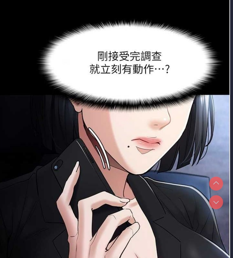 痴汉成瘾