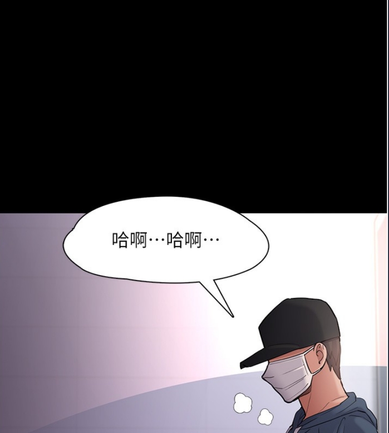 痴汉成瘾