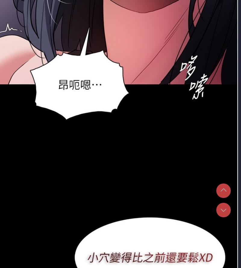 痴汉成瘾