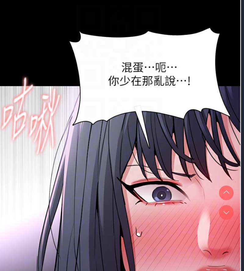 痴汉成瘾