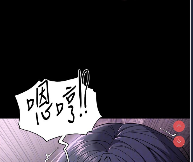 痴汉成瘾