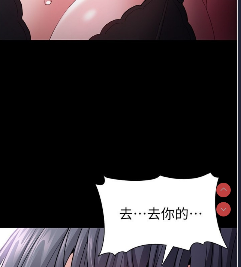 痴汉成瘾