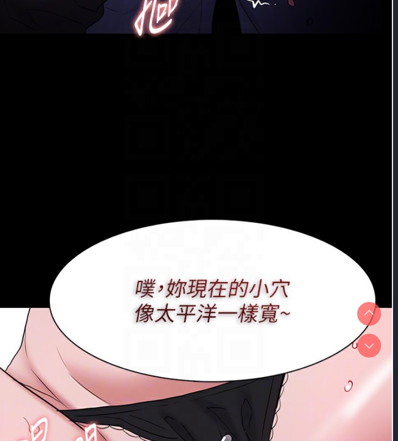 痴汉成瘾