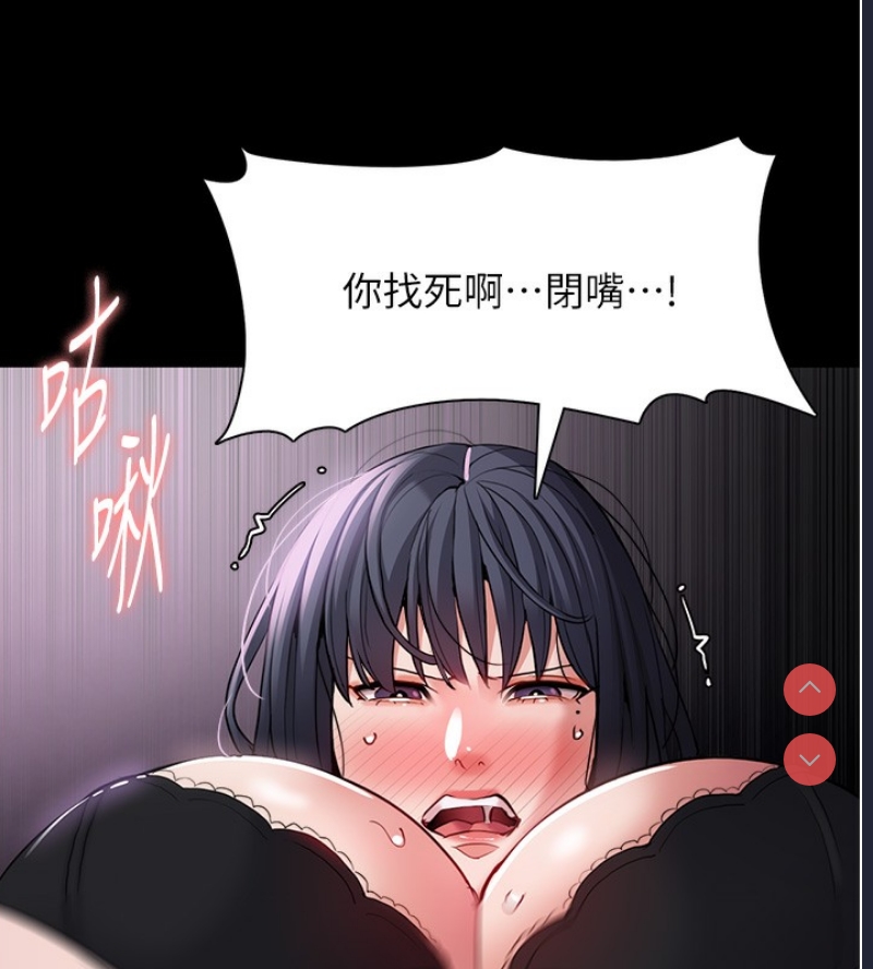痴汉成瘾