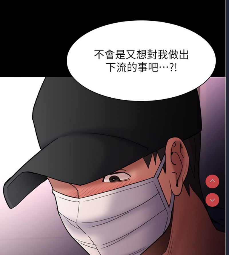 痴汉成瘾