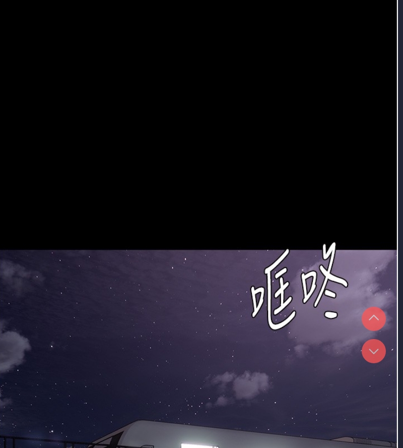 痴汉成瘾
