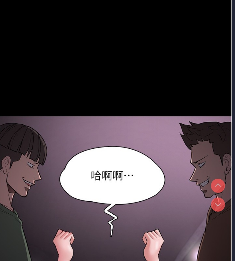 痴汉成瘾