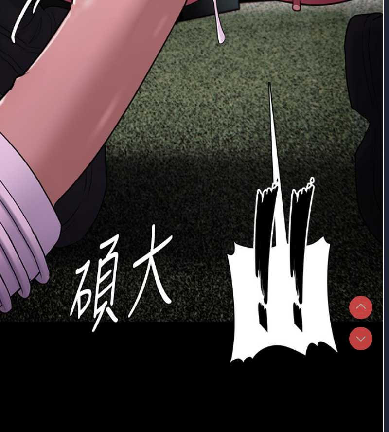 痴汉成瘾