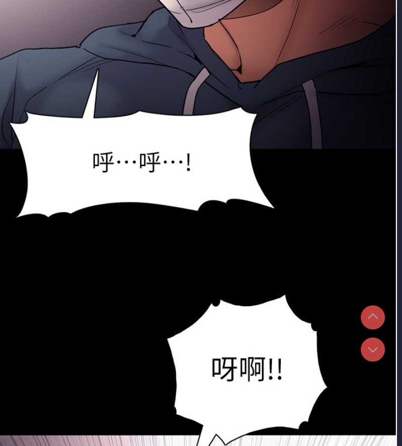 痴汉成瘾