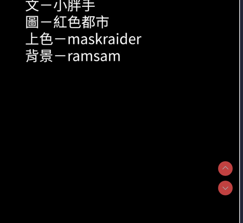 痴汉成瘾