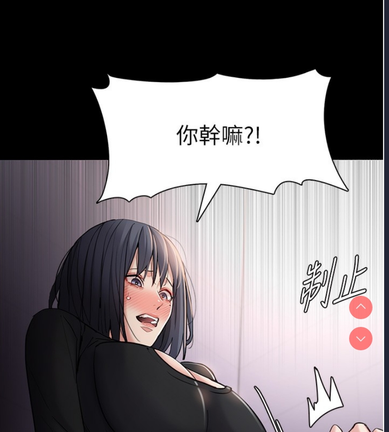 痴汉成瘾