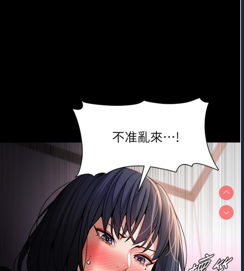痴汉成瘾