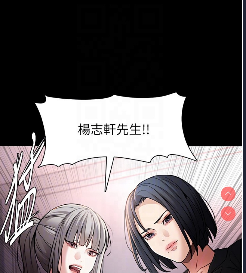 痴汉成瘾