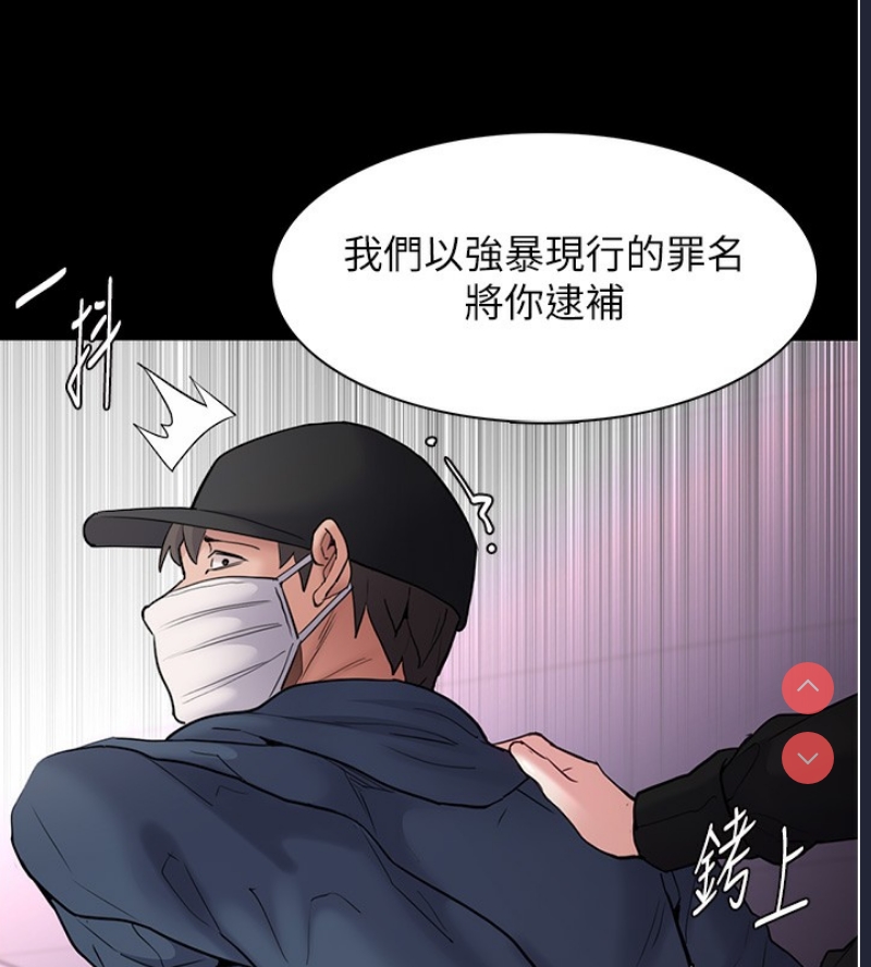痴汉成瘾