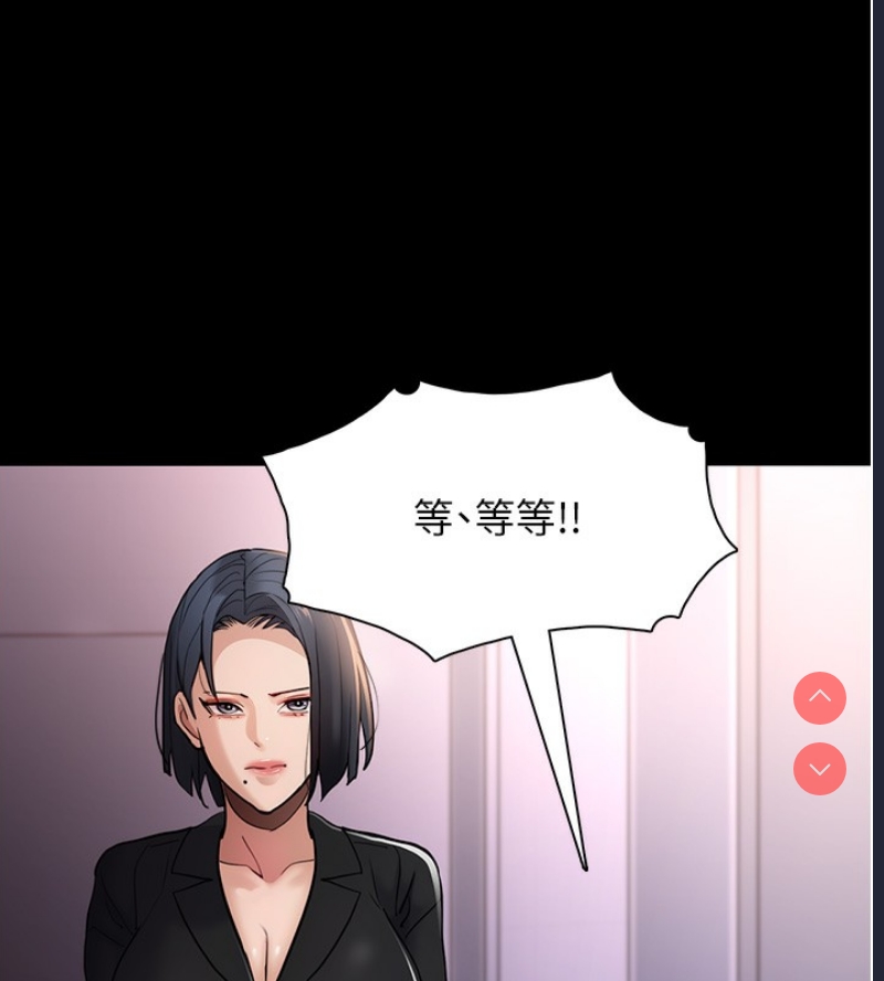 痴汉成瘾