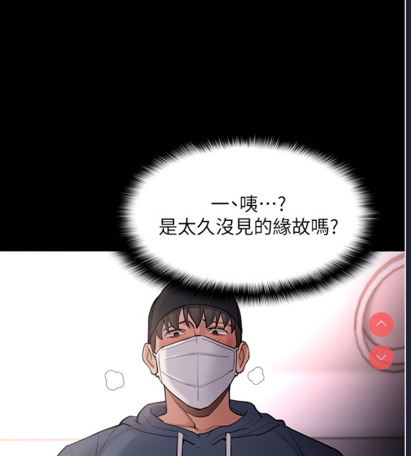 痴汉成瘾