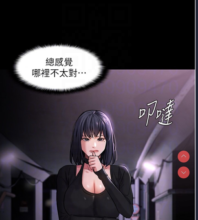 痴汉成瘾