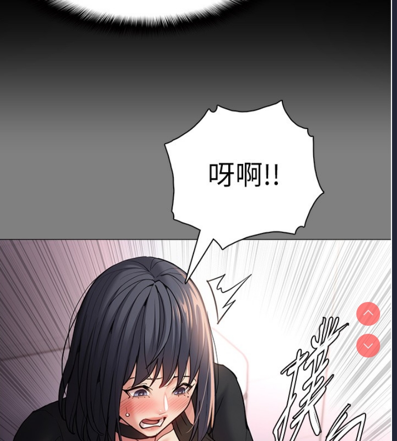 痴汉成瘾
