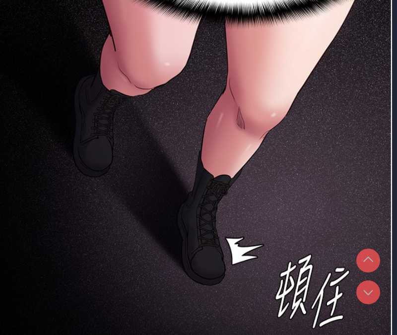 痴汉成瘾
