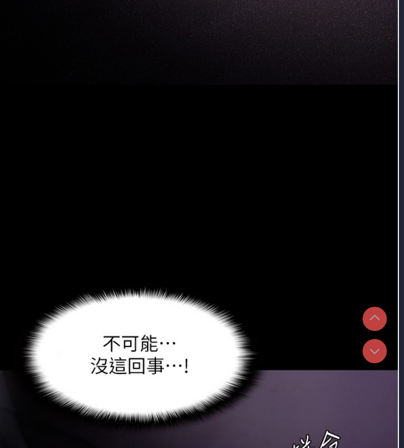 痴汉成瘾