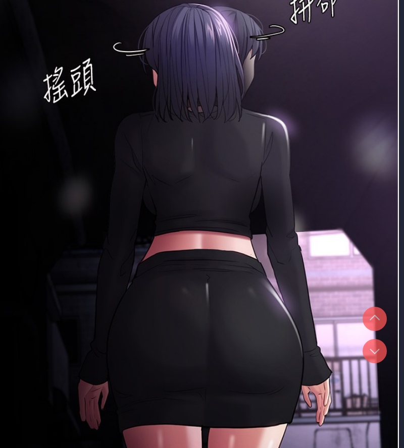 痴汉成瘾