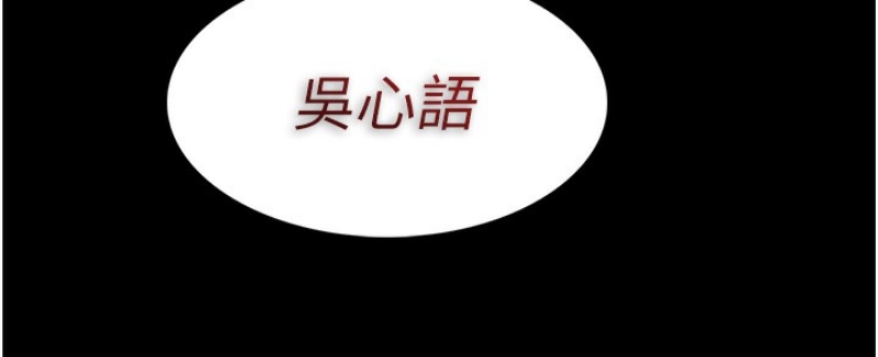 痴汉成瘾