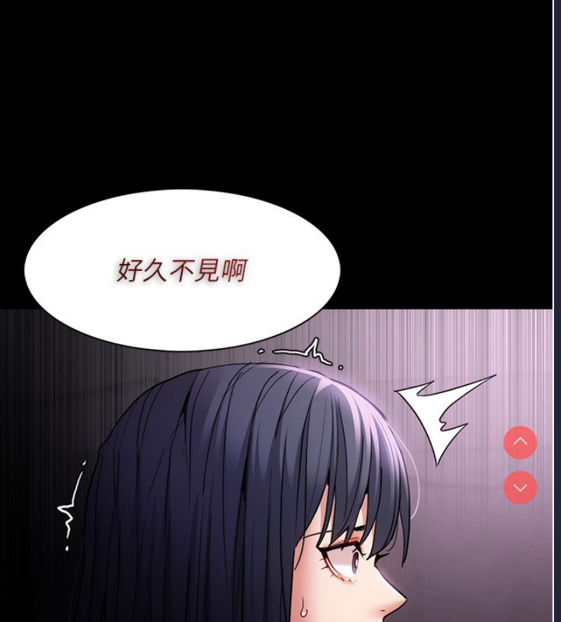 痴汉成瘾