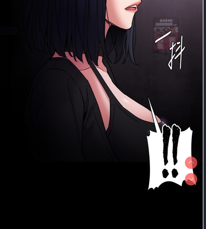 痴汉成瘾
