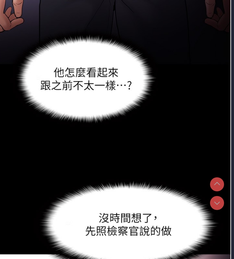 痴汉成瘾