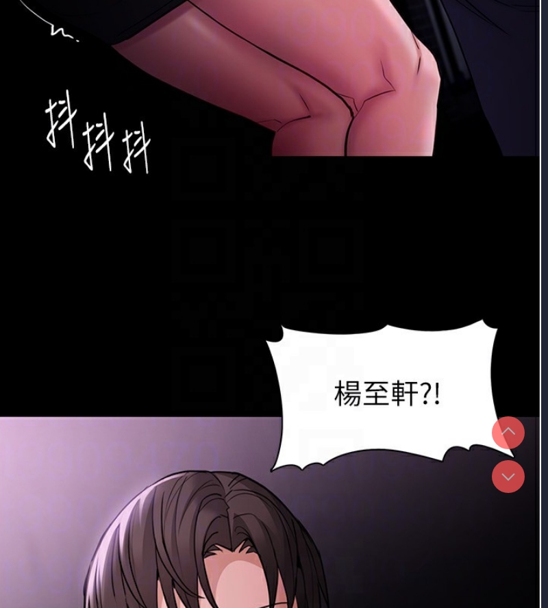 痴汉成瘾