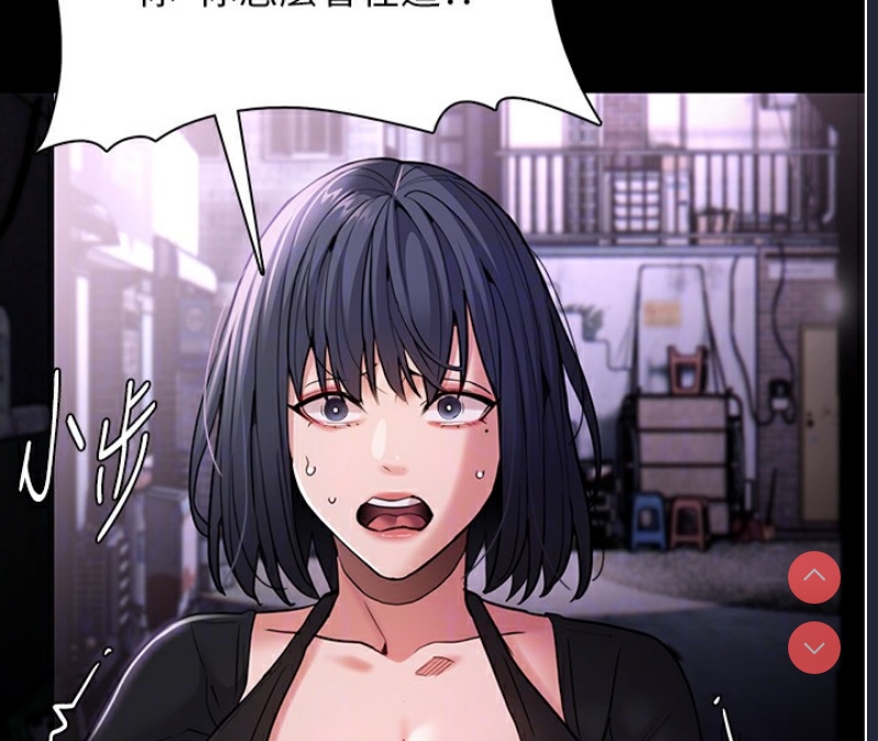 痴汉成瘾