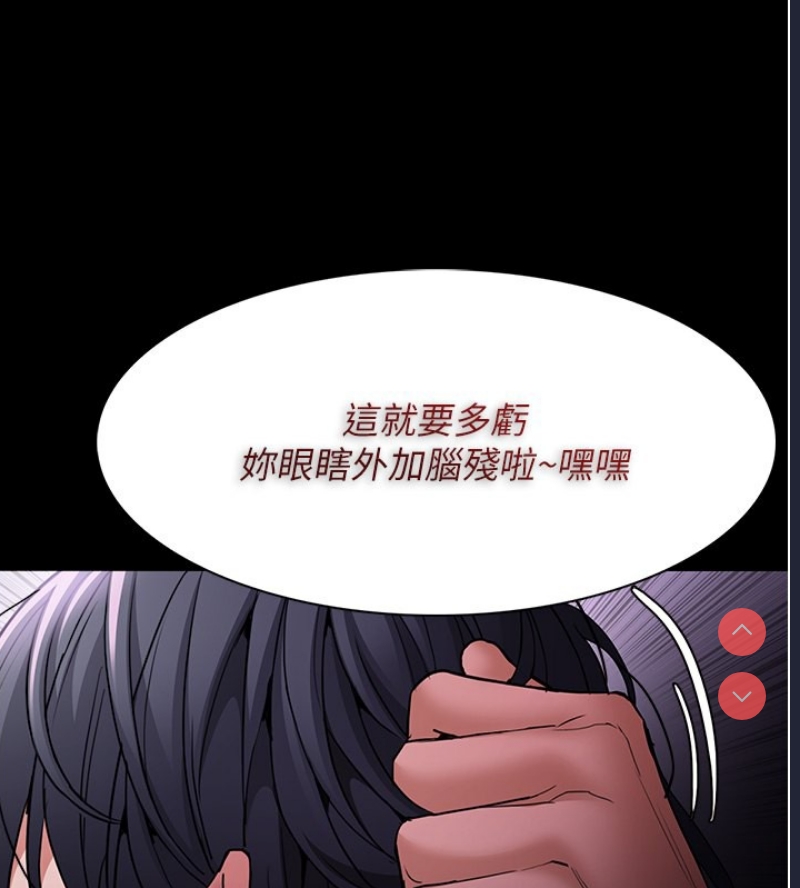 痴汉成瘾