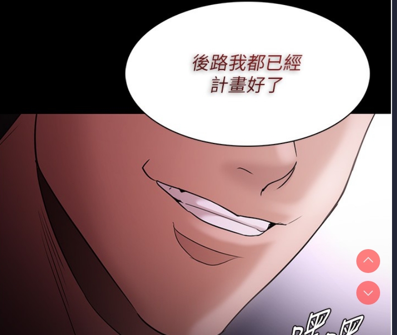 痴汉成瘾