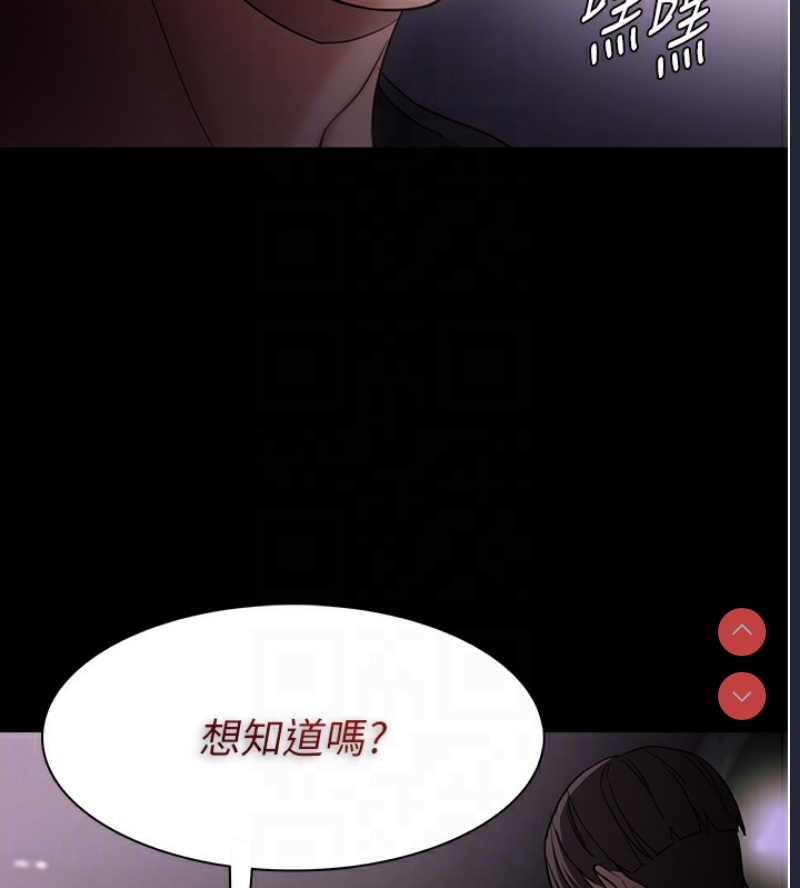 痴汉成瘾