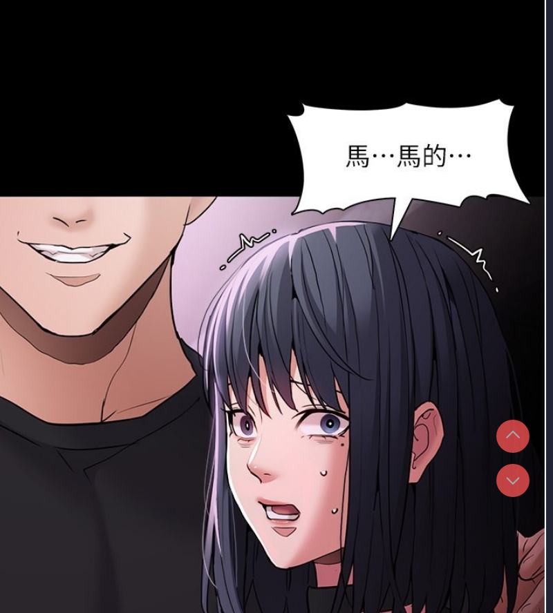 痴汉成瘾