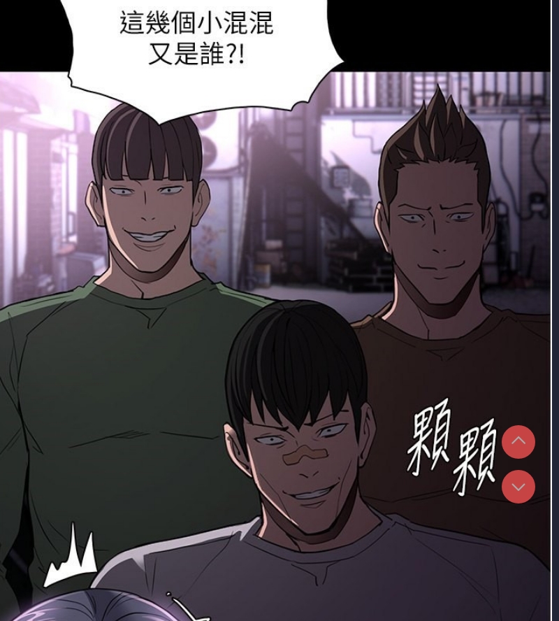 痴汉成瘾